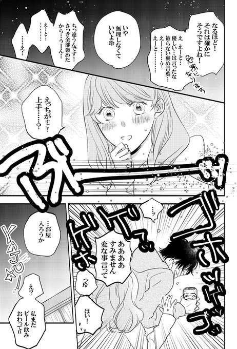 お太さん の人気ツイート 1 Whotwi グラフィカルtwitter分析 お太さん の人気ツイート 1 Whotwi グラフィカルtwitter分析