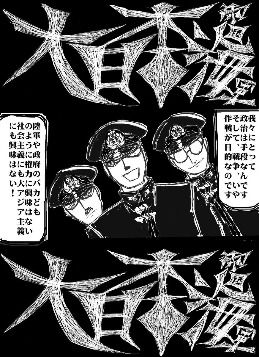 昔自分が描いたものを見ていると、なんだこりゃみたいなのがかなりあって面白いなー。 