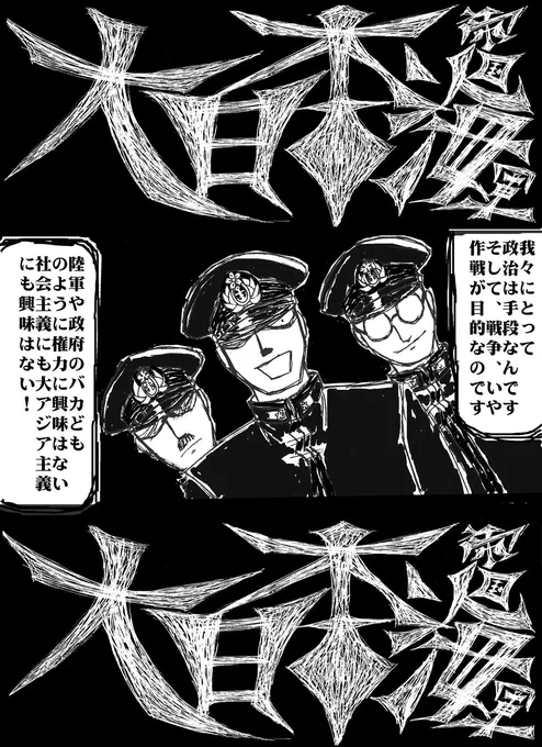 昔自分が描いたものを見ていると、なんだこりゃみたいなのがかなりあって面白いなー。 