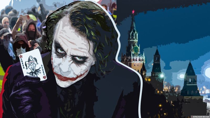 Зов «Джокера» — реакция народа на пенсионные инсинуации. Иного не дано?

rvs.su/novosti/2019/z…

#Пенсионнаяреформа #военныепенсионеры #пенсиисиловиков #Ограблениенаселения #Социальнаявойна #Соцсети