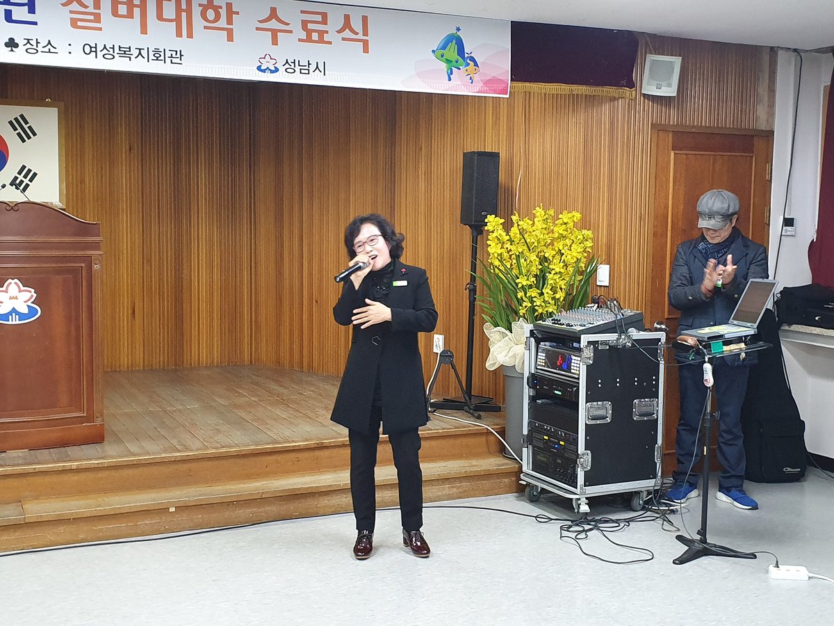 lemi2958's tweet image. 성남시 여성복지회관 2019 실버대학 수료식 및 작은 작품 전시회가 진행되었습니다. 사전공연과 복지국장님의 축하 노래로 더욱 흥겨운 수료식이 되었고 작년보다 더욱 풍성해진 전시회로 한 해를 마무리했습니다~~한 해 동안 수고 많으셨습니다~^^ #성남시 #여성가족과