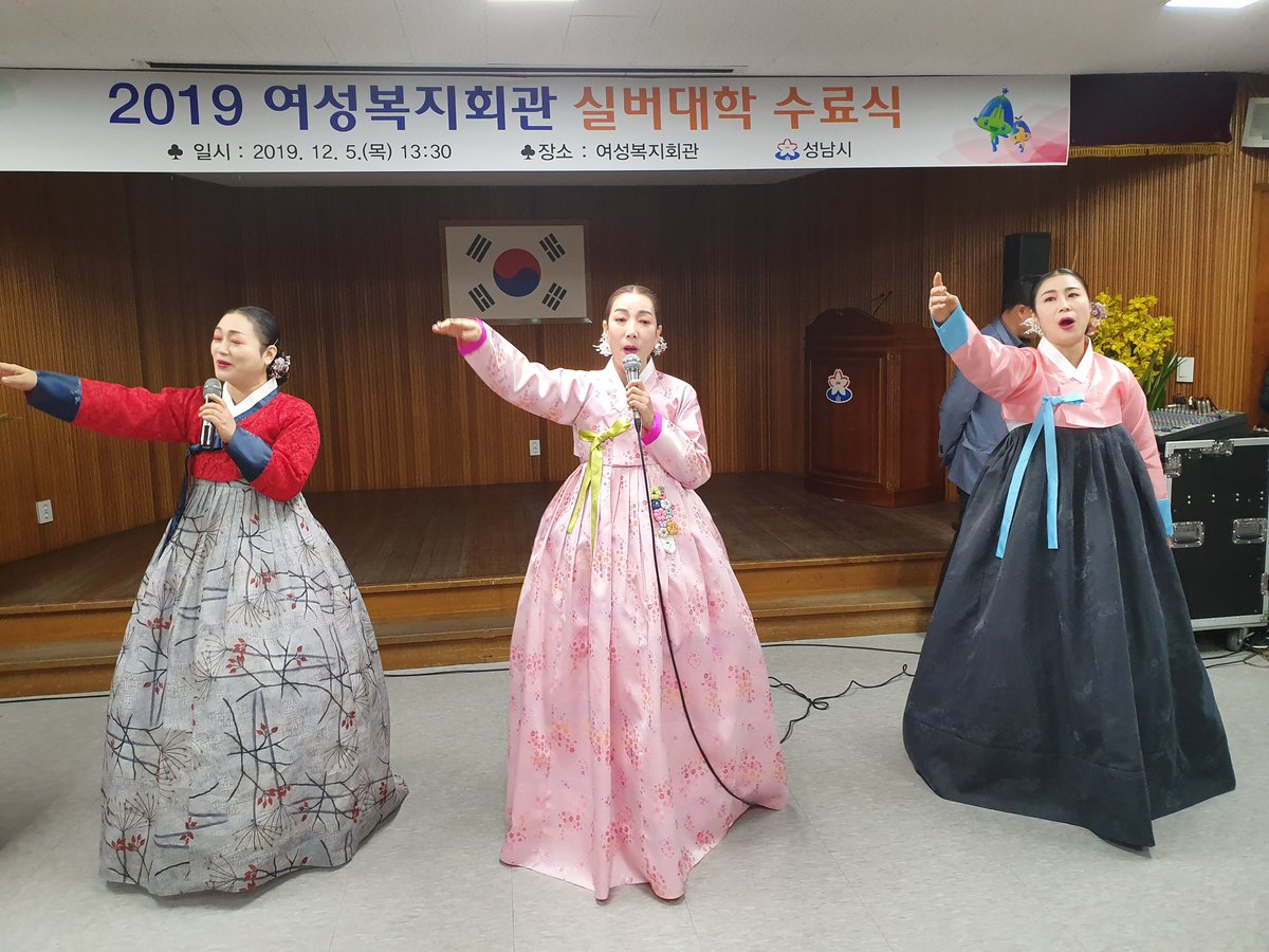 lemi2958's tweet image. 성남시 여성복지회관 2019 실버대학 수료식 및 작은 작품 전시회가 진행되었습니다. 사전공연과 복지국장님의 축하 노래로 더욱 흥겨운 수료식이 되었고 작년보다 더욱 풍성해진 전시회로 한 해를 마무리했습니다~~한 해 동안 수고 많으셨습니다~^^ #성남시 #여성가족과