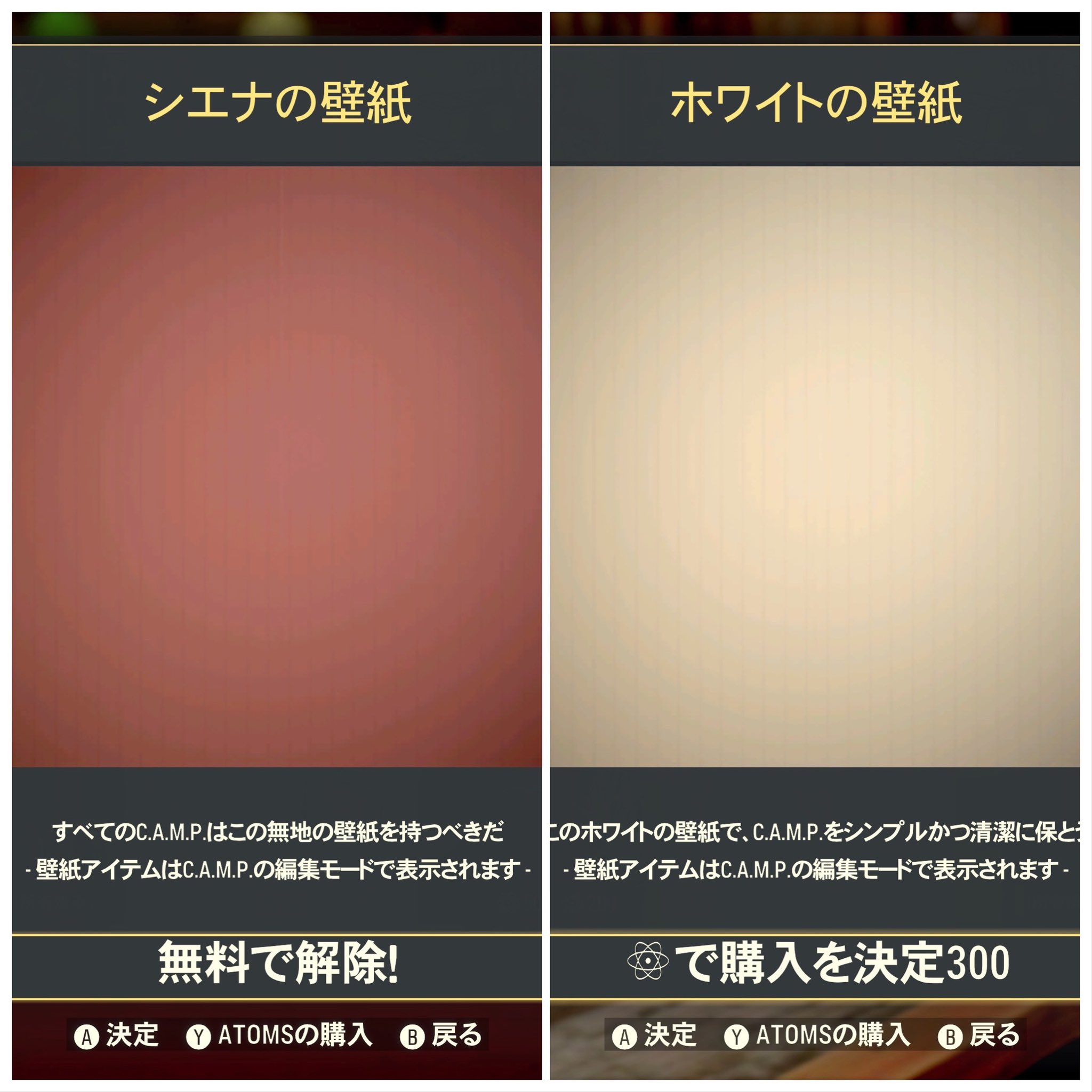 Fallout76 ベセスダ回答 壁紙を適用したら 壁の設置物 時計 絵画 はく製等 が全部消えて再度設置が面倒な件について ベセスダのコミュニティーマネージャーは 確かに私もイライラしている 間違いなく開発に伝える と回答しました Fallout76