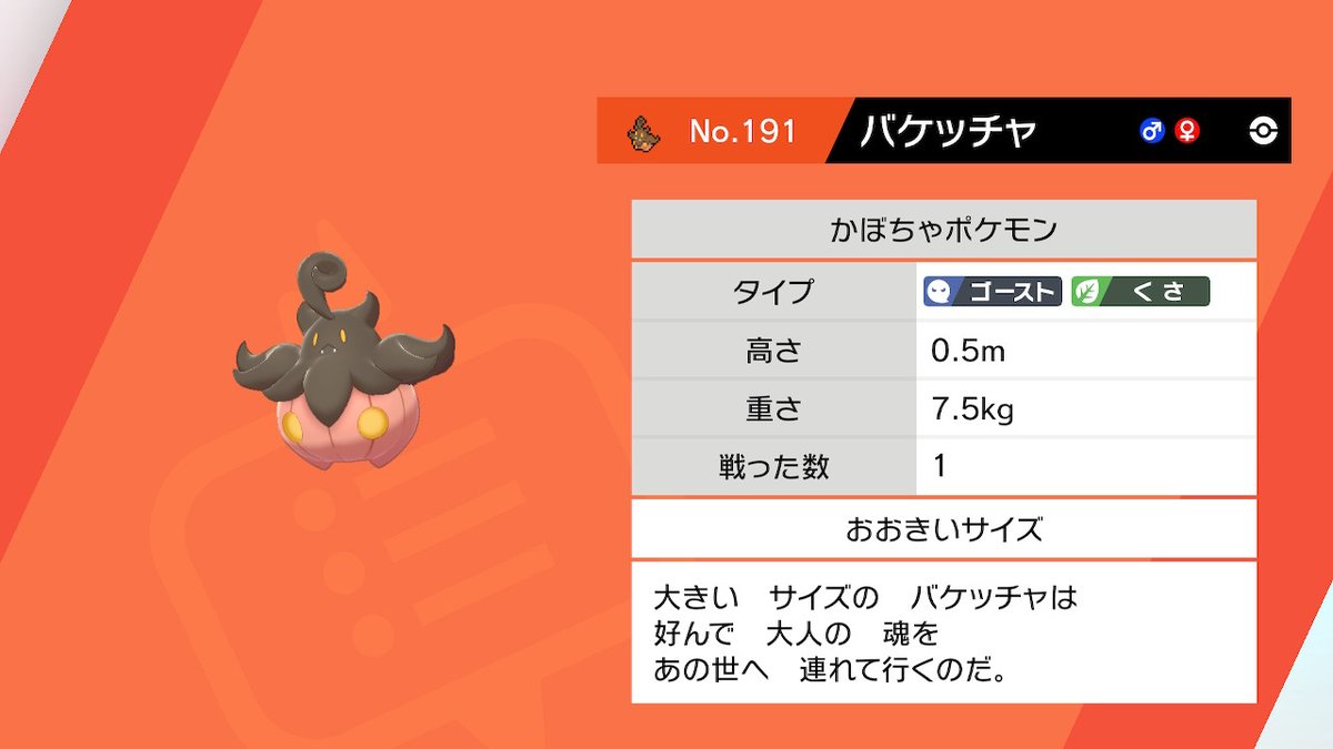 アイレン チャンピオンへの道 ポケモン剣 6ページ目 Togetter アイレン チャンピオンへの道 ポケモン剣 6ページ目 Togetter
