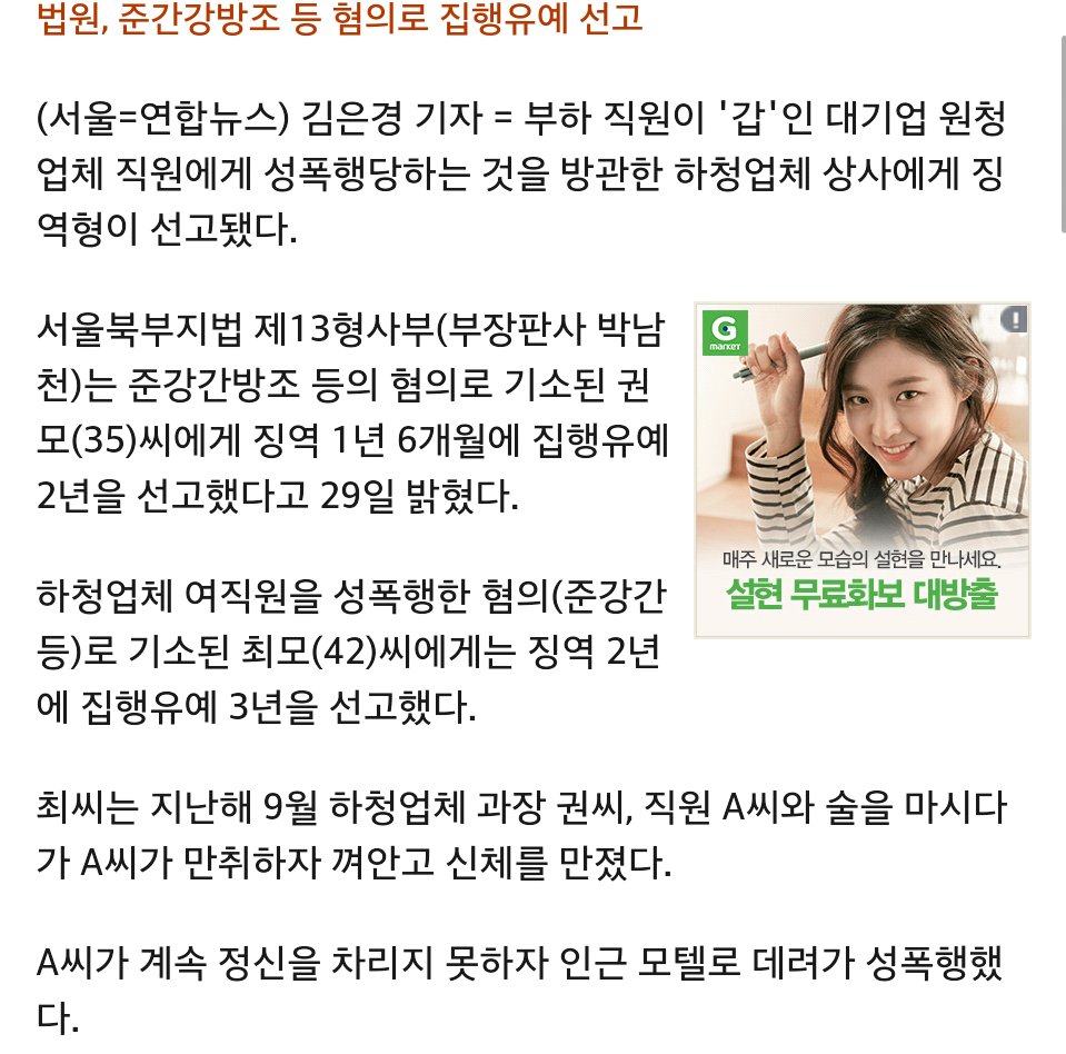 무슨 일이 일어나고 있나요? tweet media