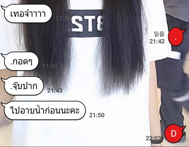 จ.จะมาขิงเมีย tweet media