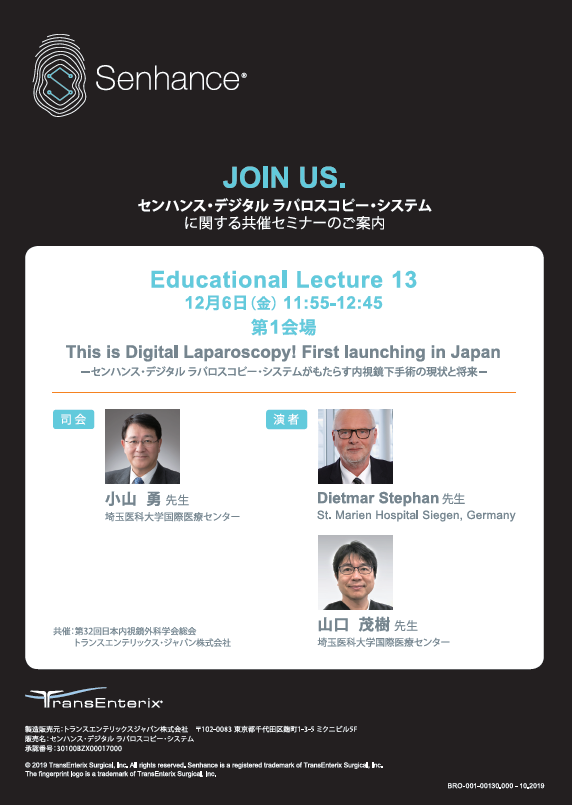 AsensusSurgical's tweet photo. Are you at #JSES2019 in Japan? Attend our discussion on #Senhance Surgery experience with: Prof. Isamu Koyama, Prof. Shigeki Yamaguchi, and Dietmar Stephan, MD. Join us - Friday, Dec 6, at 11:55 am. See our new website to learn more on Senhance in Japan: https://t.co/LOFrPZiccb https://t.co/K8RgGoGupm