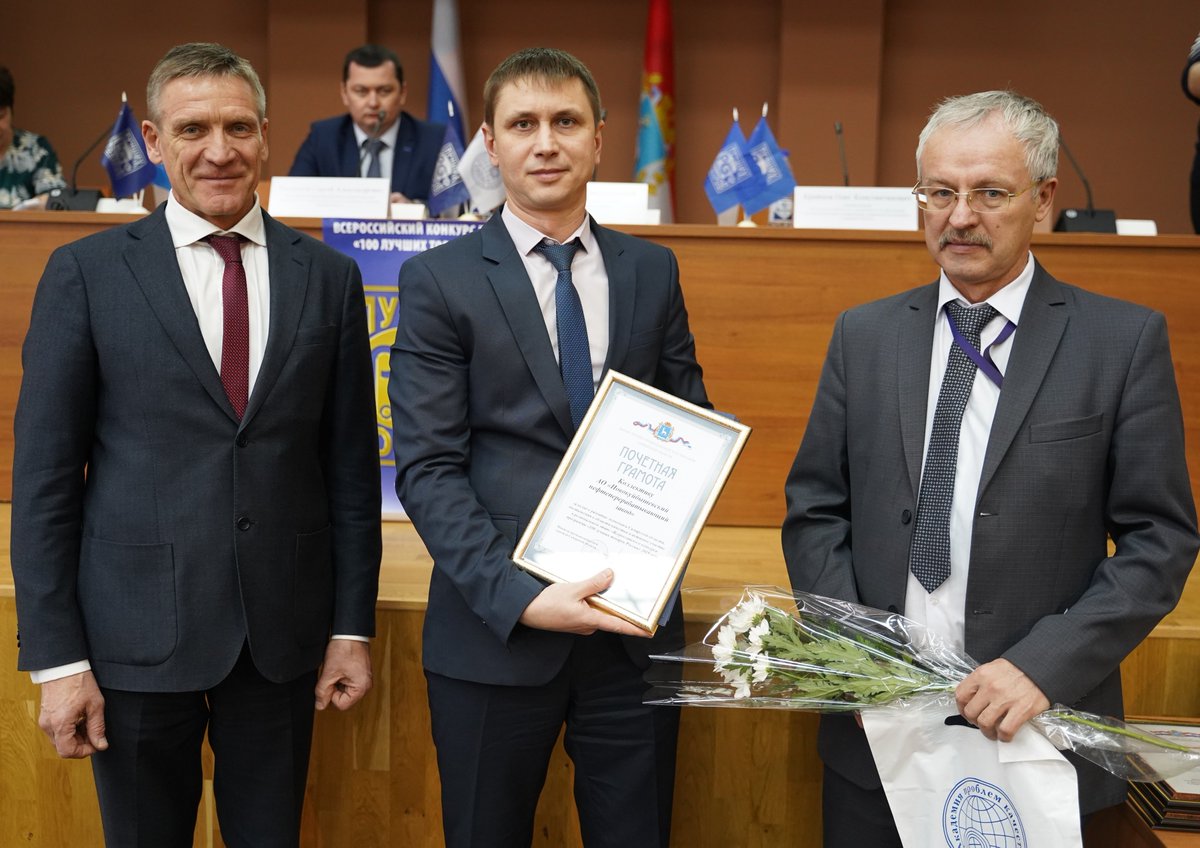 samaragost_ru's tweet photo. 4 декабря 2019 года в Министерстве промышленности и торговли в Самарской области состоялось награждение победителей Всероссийского конкурса Программы «100 лучших товаров России». https://t.co/TS9WzT9c0c