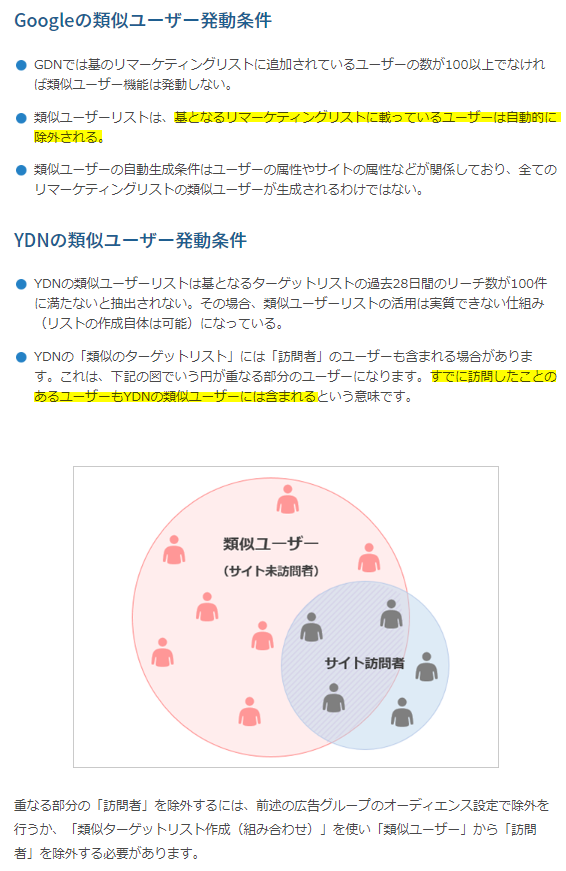 100 アナグラム自動作成 日本語 人気のある画像を投稿する