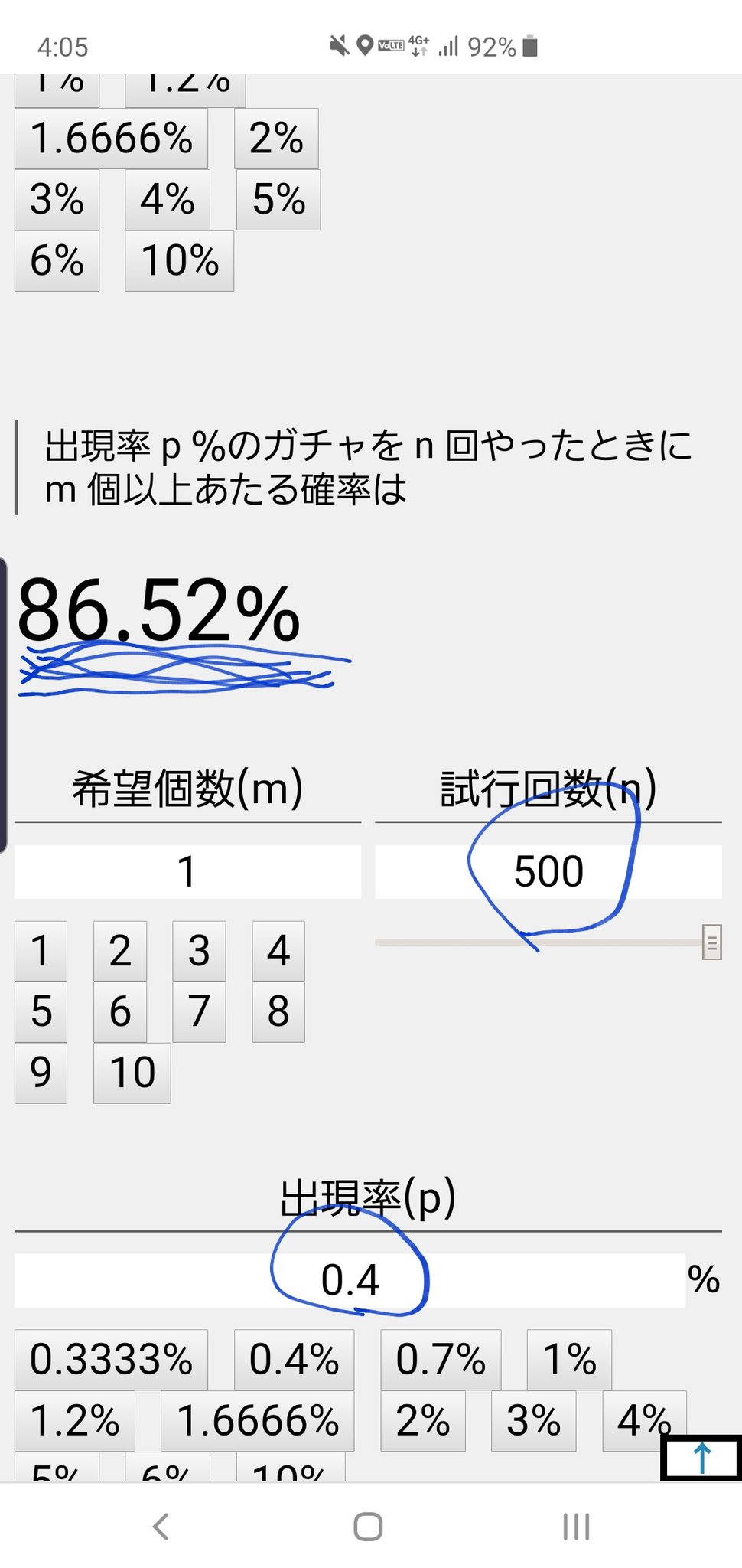 ペング 好きなポケモンの色違いを出そうとした時の確率です ご査収ください 普通にやる 1 4096 国際孵化のみ 1 6 国際孵化 ひかるおまもり 3 6 0 500回孵化させたら86 5 くらいで1匹でます T Co Mvyxacbfg0 Twitter