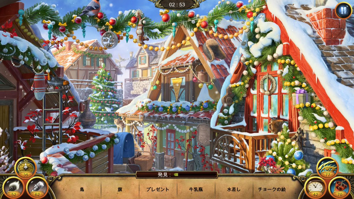 シークレットソサエティ シークレットソサエティ