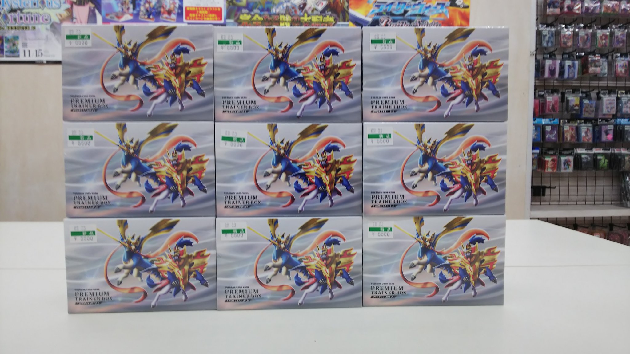 万代仙台泉店 カードコーナー 明日はポケモンカードゲーム ソード シールドの発売日です 万代仙台泉店では6日0時から販売開始になります ソード シールド 1パック 税別 136 1box 税別 4080 プレミアムトレーナーボックス 1個 税別 5500 その他にも 万代仙台泉店 カードコーナー 明日はポケモンカードゲーム ソード シールドの発売日です 万代仙台泉店では6日0時から販売開始になります ソード シールド 1パック 税別 136 1box 税別 4080 プレミアムトレーナーボックス 1個 税別 5500 その他にも