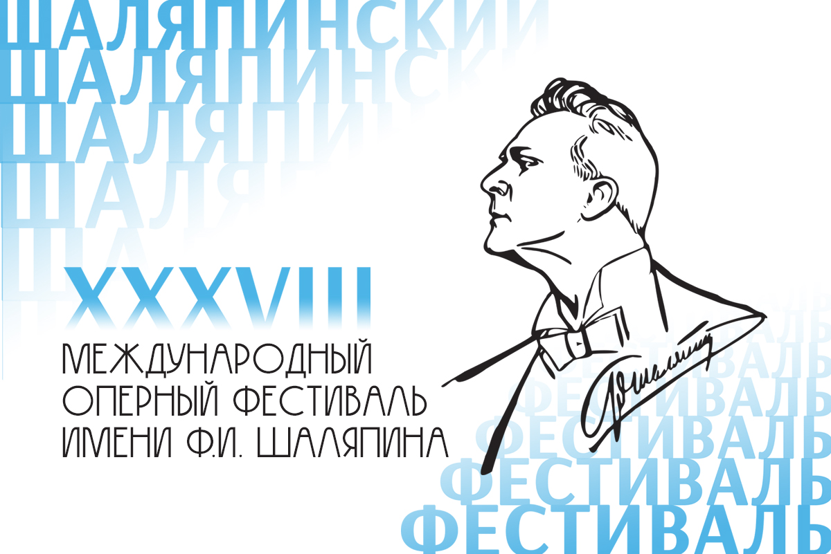 ВНИМАНИЕ!
Билеты на XXXVIII Международный оперный фестиваль им.Ф.И.Шаляпина УЖЕ В ПРОДАЖЕ!

Афиша фестиваля, способы покупки билетов, подробности: kazan-opera.ru/about/news/5-d… 

#шаляпинскийфестиваль #шаляпинскийфестиваль2020