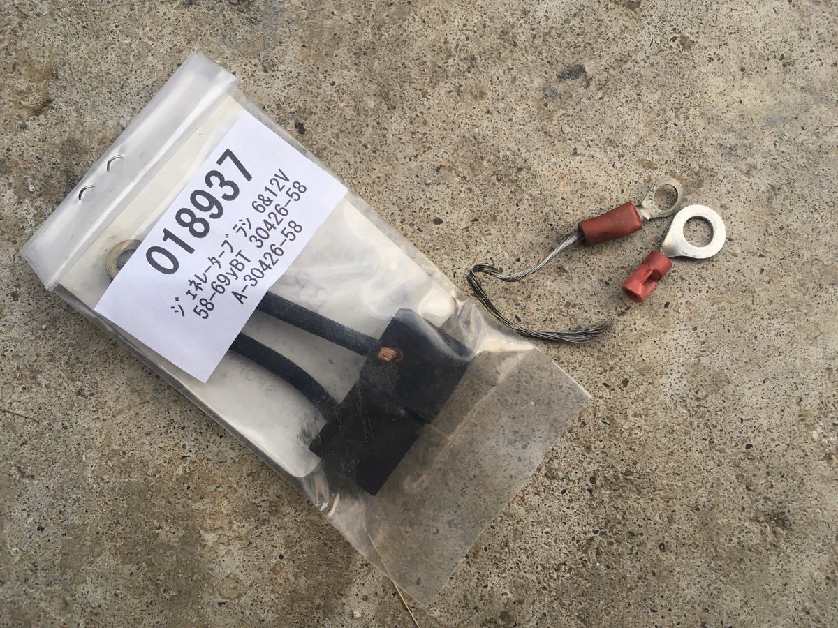 goexit's tweet photo. 発電不足なんで、ブラシ交換。4パイの圧着端子売ってないので、ネットで発注。週末乗れね〜じゃん😱 #harley #oldharley #generator https://t.co/4CeUp47nVO