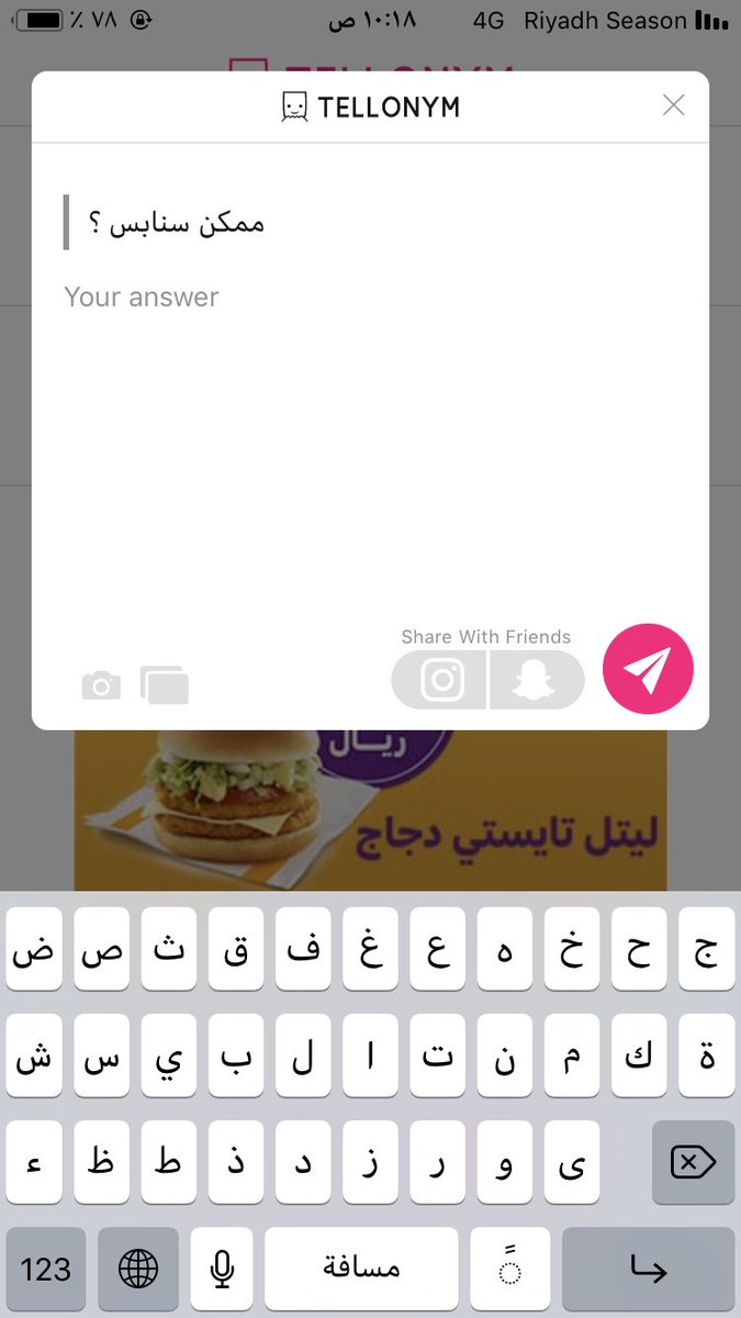 m_68l's tweet photo. بنت تعاليي خاص اما ولد فرقاك فالسعه "̮. https://t.co/nlAIT0DUkM