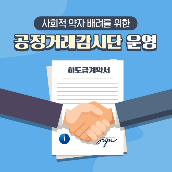 KOGAStweets's tweet photo. 공정거래감시단이 운영됨으로써 어떤 기대효과가 나타났는지 함께 보시죠!
>https://t.co/FQNVwxEaAU

#한국가스공사 #KOGAS #천연가스 #공정거래감시단 #윤리경영 #상생 https://t.co/EoPaRBj3JR