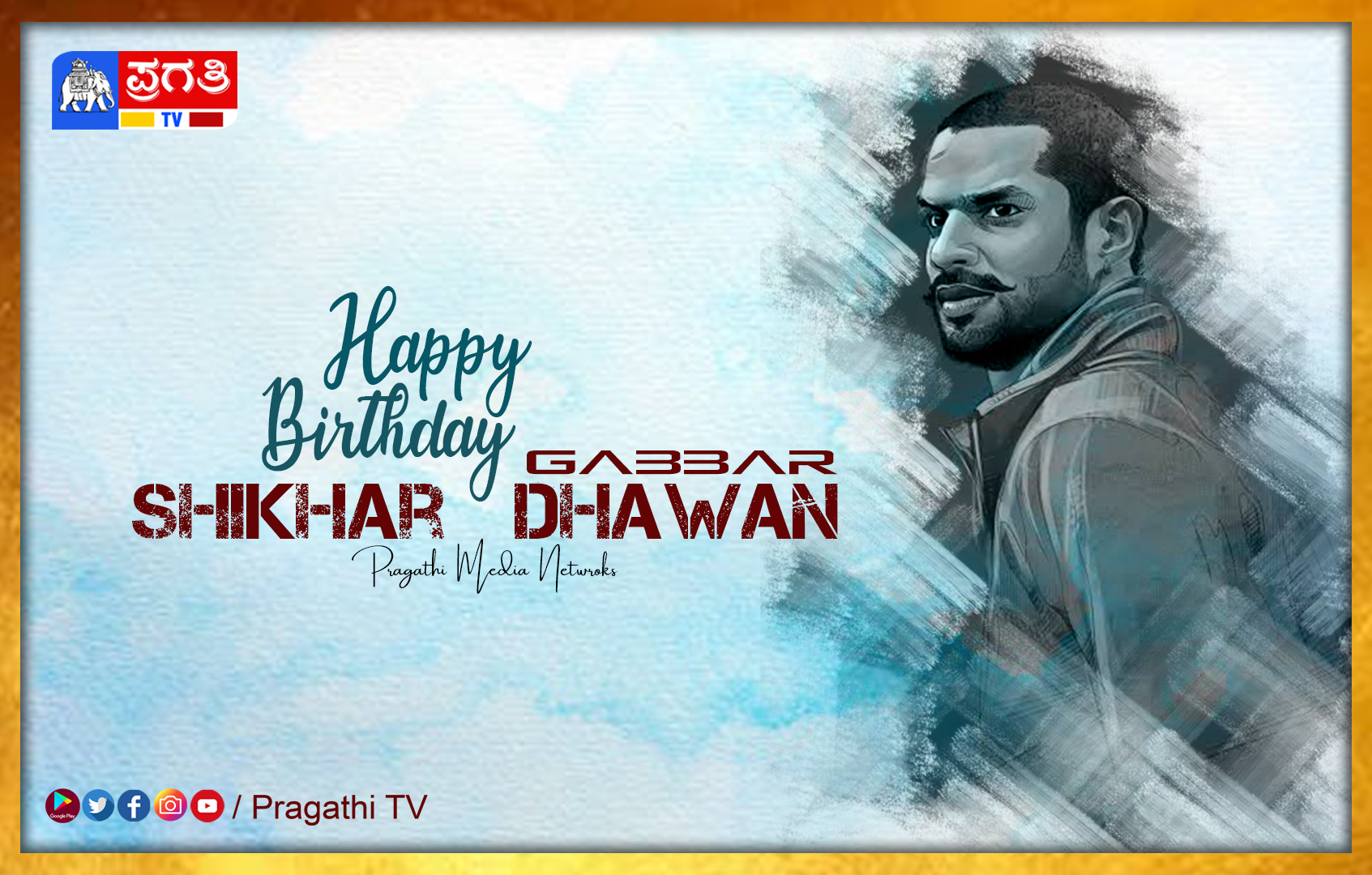 Happy Birthday Shikhar dhawan     