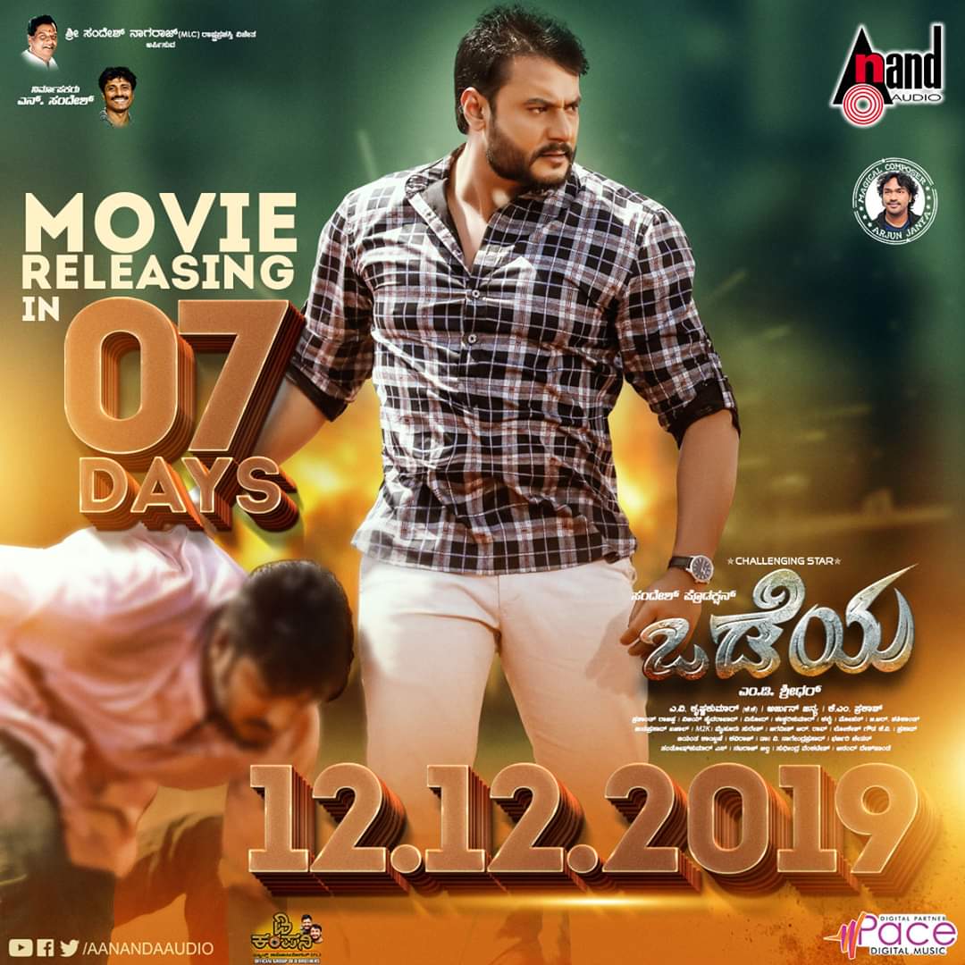 Dcompany171's tweet photo. ಬಾಕ್ಸ್ ಆಫೀಸ್ ಸುಲ್ತಾನ್ ಚಾಲೆಂಜಿಂಗ್ ಸ್ಟಾರ್ ದರ್ಶನ್  ರವರ ಬಹುನಿರೀಕ್ಷಿತ ‘ಒಡೆಯ’ನ ದರ್ಶನಕ್ಕೆ ಇನ್ನು 7 ದಿನಗಳಷ್ಟೇ ಬಾಕಿ 🔥

ಟ್ರೈಲರ್ ಹಾಗೂ ಹಾಡುಗಳಿಗೆ ಭರ್ಜರಿ ರೆಸ್ಪಾನ್ಸ್ ಸಿಕ್ಕಿದೆ 👌🏽

#BoxOfficeSulthan #ChallengingStarDarshan #DBoss #Odeya 
@dasadarshan @sanahthimmayyah @SandeshPro https://t.co/xgNMBPe8Sj