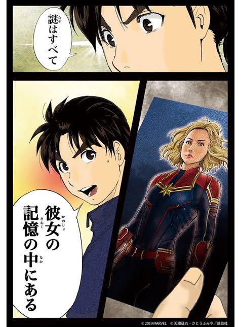 金田一少年の事件簿 の評価や評判 感想など みんなの反応を1日ごとにまとめて紹介 ついラン