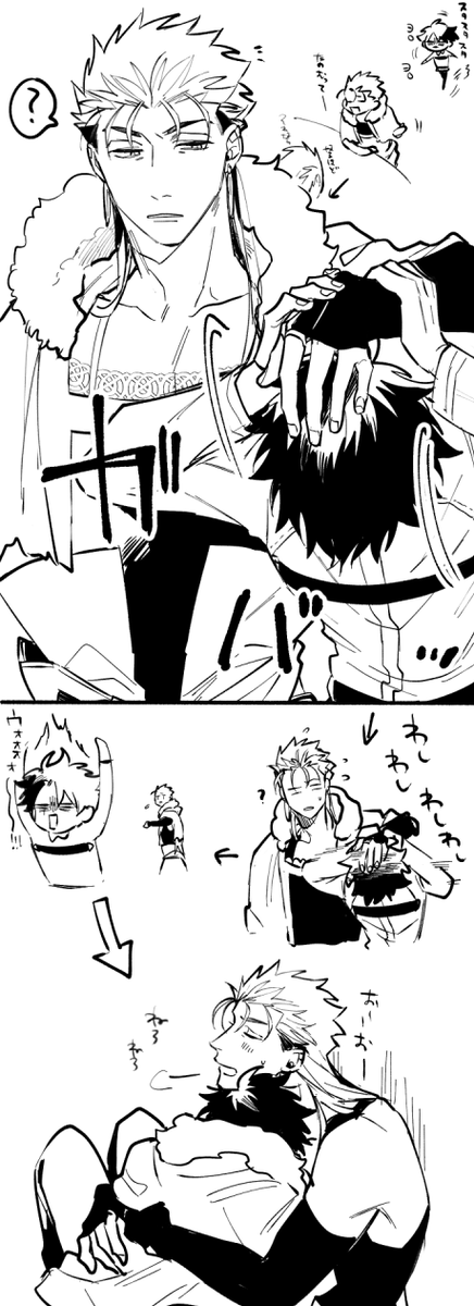 セルフ撫でキャスぐだ♂ 