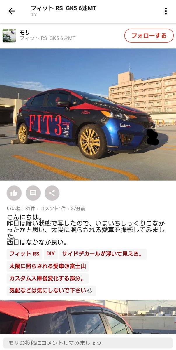 チューン ダサい カー 『車でダサい改造はどんな改造だと思いますか？』 ＡＭＧ