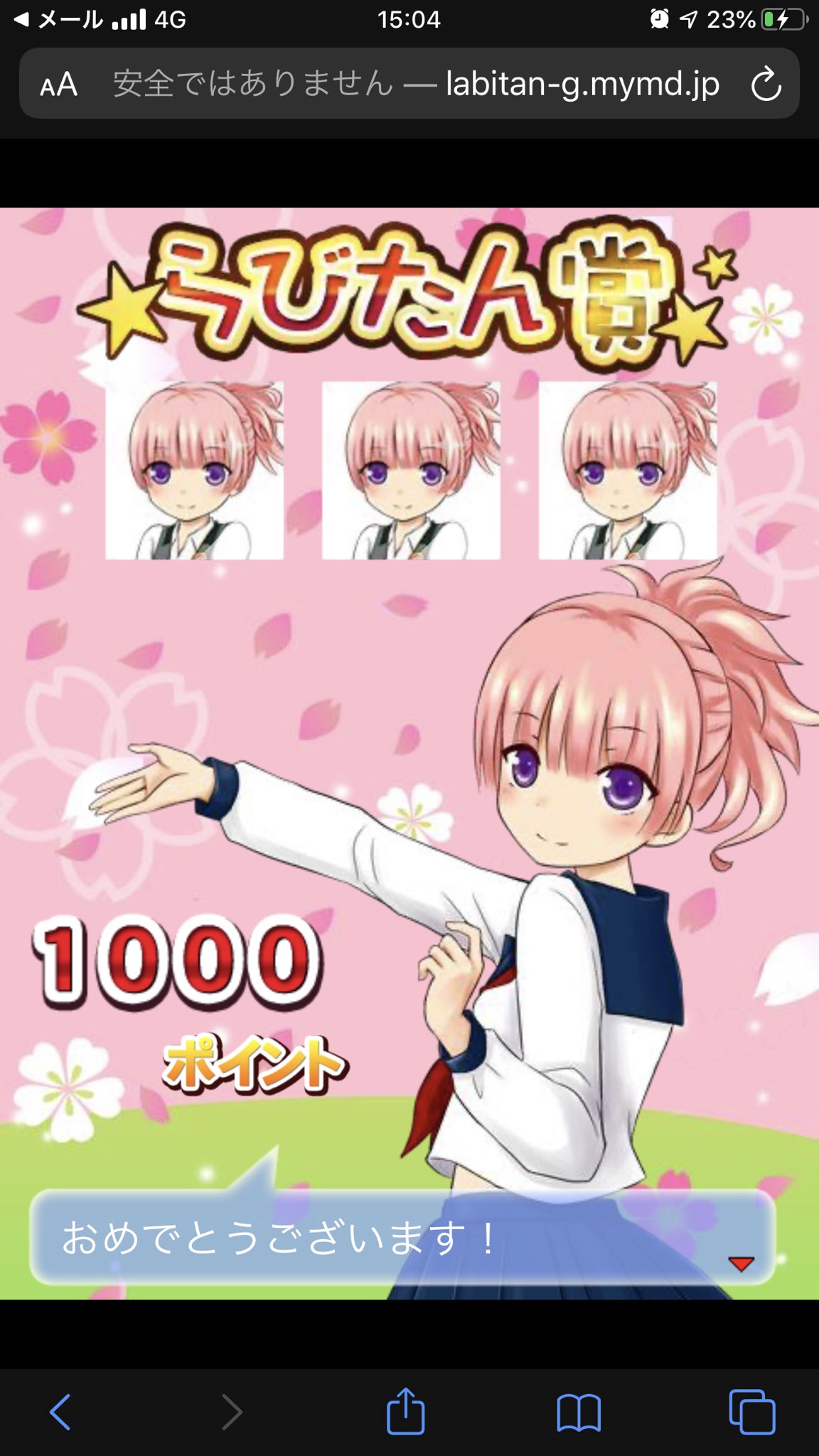 ゲームコイン Twitter Search Twitter