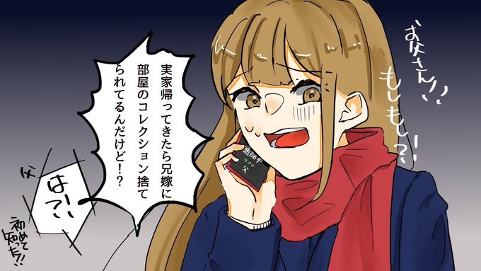 Tameguchibananaさんのイラストまとめ