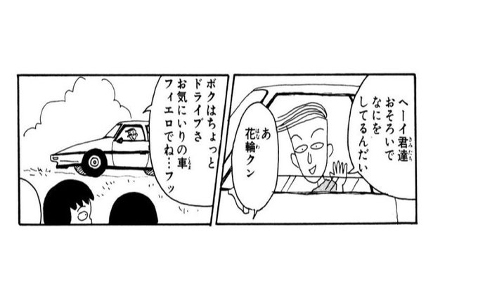 アニメ車種特定botさん がハッシュタグ あにめくるまにあ をつけたツイート一覧 1 Whotwi グラフィカルtwitter分析 アニメ車種特定botさん がハッシュタグ あにめくるまにあ をつけたツイート一覧 1 Whotwi グラフィカルtwitter分析