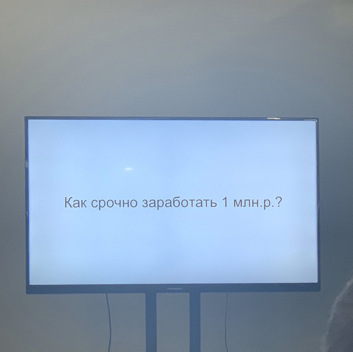 Anyuta2104's tweet photo. Предприниматели делятся своими секретами со студентами #нацпроектМСП #ЦРП #начинающийпредприниматель https://t.co/oSNS6FbA9a