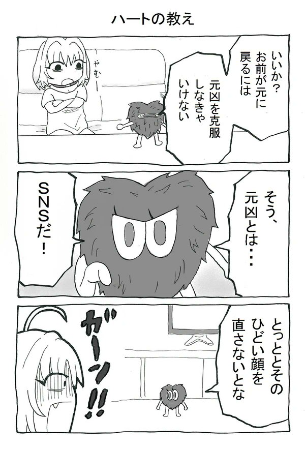 11話目 続き 