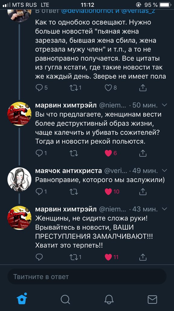 BETEP_OPEXOB's tweet photo. Ну это лучшее https://t.co/dbCITXGtl5