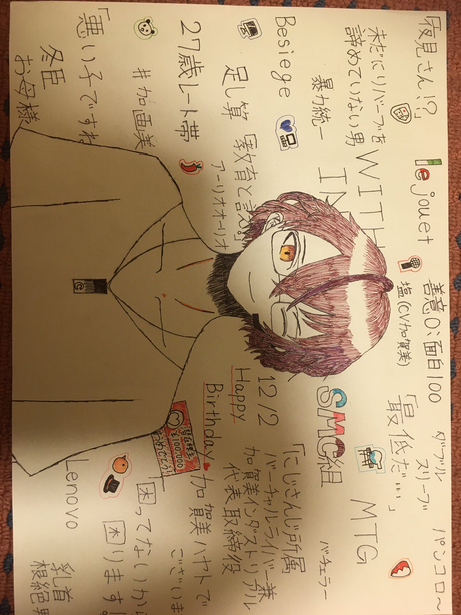 リコピン にじさんじ好きと繋がりたい 小説書いたり 絵描いたりしてます 基本的には薔薇百合夢なんでもいけます 最推しは社長 にじさんじメンズ基本的に応援してます てか推しがコロコロ変わります 19年男子組 Smc組 Le Jouet大好き人間