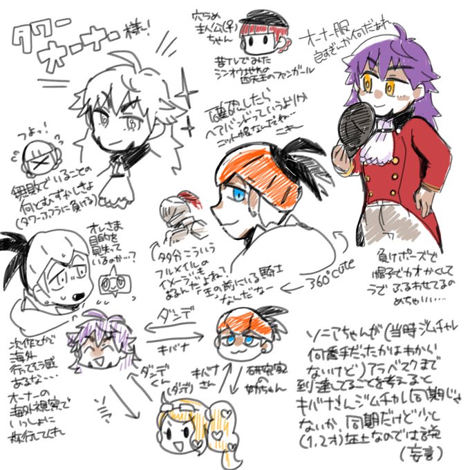 これはクリア後要素あるメモ(ダンデさんとキバナさん中心) 