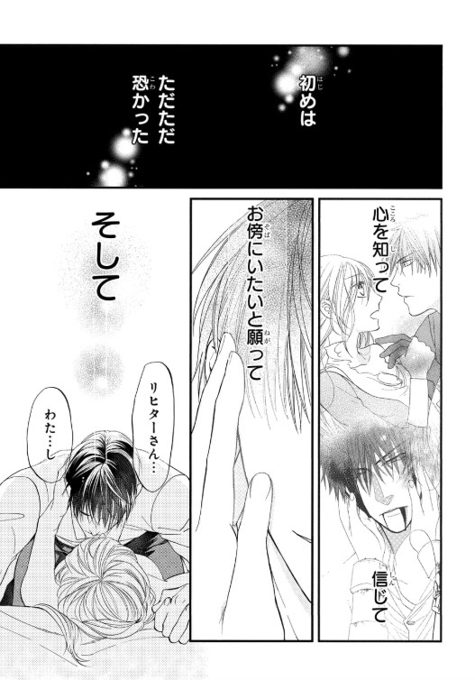 シスターとヴァンパイア Wyszukiwanie Twittera Twitter