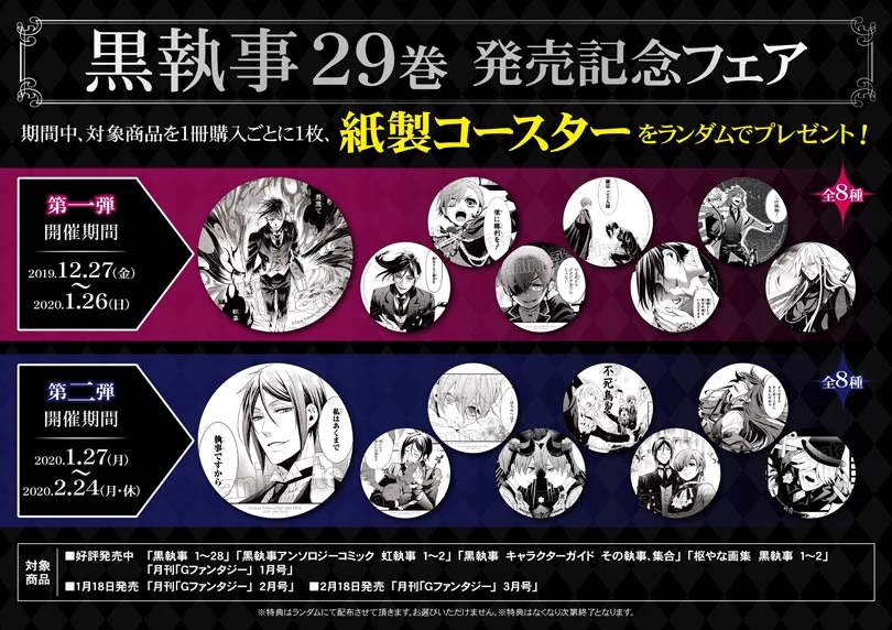 アニメイトグラッテ on X: 