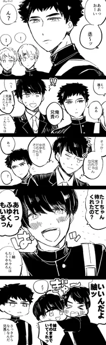 高遠兄弟と紬さんのお話です!紬さんが冬雪さんのことふゆくんって呼んでたら可愛いな…って思って描きました☃️ 