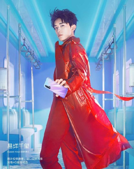 yicaichina's tweet image. . @Huawei held a launch event with its global brand ambassador #JacksonYee today to release its latest 5G #Nova6 smartphone series, which features a 32MP selfie camera aimed at enticing China's younger users. #YiYangQianXi @TFBOYS_TFGlobal