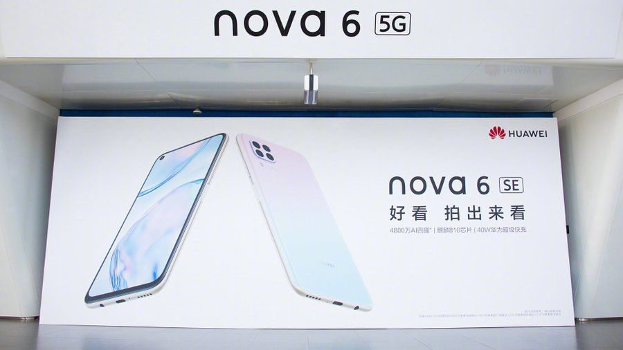 yicaichina's tweet image. . @Huawei held a launch event with its global brand ambassador #JacksonYee today to release its latest 5G #Nova6 smartphone series, which features a 32MP selfie camera aimed at enticing China's younger users. #YiYangQianXi @TFBOYS_TFGlobal