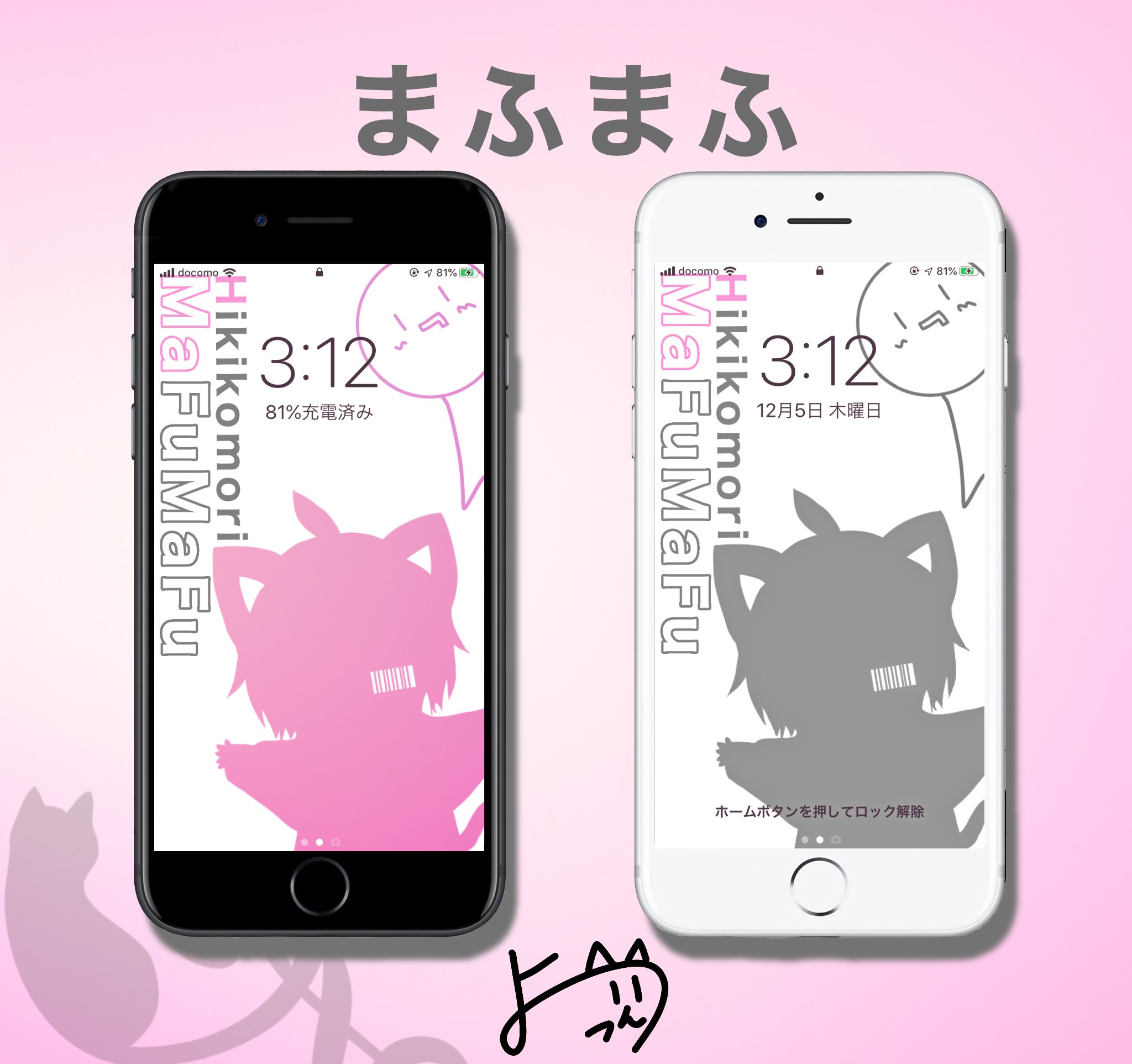 よつば まふまふの壁紙を作りました 自分で描いた部分多いんで汚かったらごめんなさい 自分なりに頑張りました 保存使用等はご自由にして下さい 良ければいいねとリツイート貰えたら嬉しいです T Co Fmiohimjbm Twitter