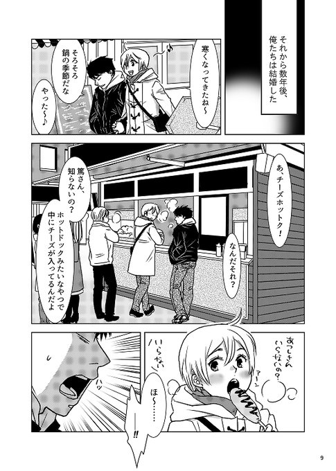 図書館戦争 を含むマンガ一覧 ツイコミ 仮