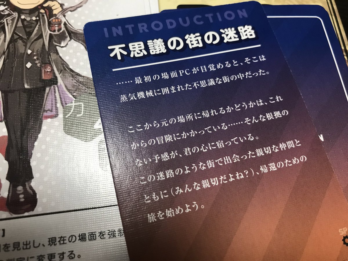 のびのびtrpgソロプレイ Togetter のびのびtrpgソロプレイ Togetter