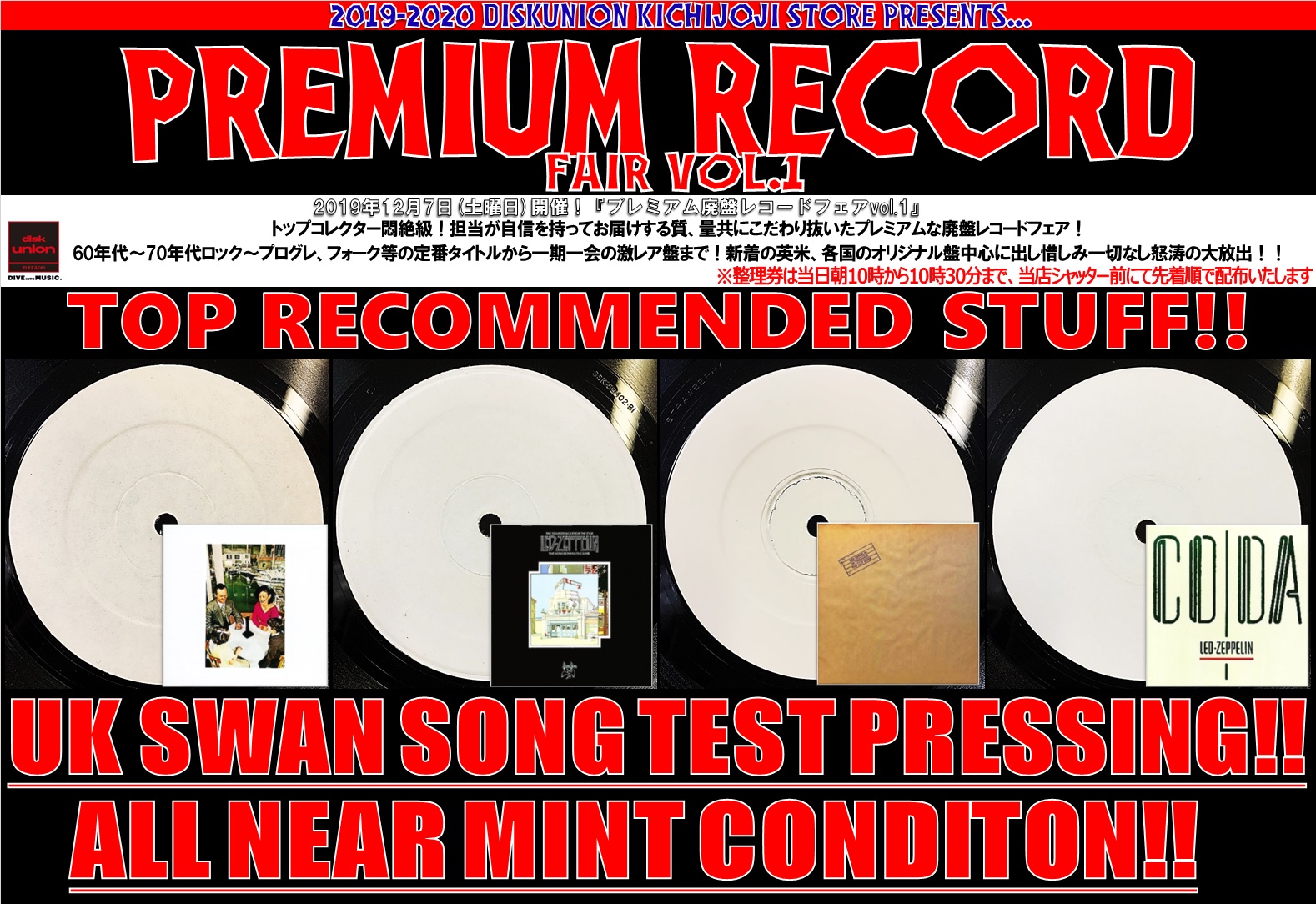 60年前の激レアシール