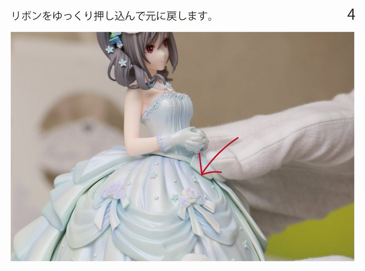 株式会社knead ニード 神崎蘭子 組立説明 神崎蘭子 運命の待ち人ver 上半身の取付け説明の補完になります 同梱の説明書と合わせてご覧ください