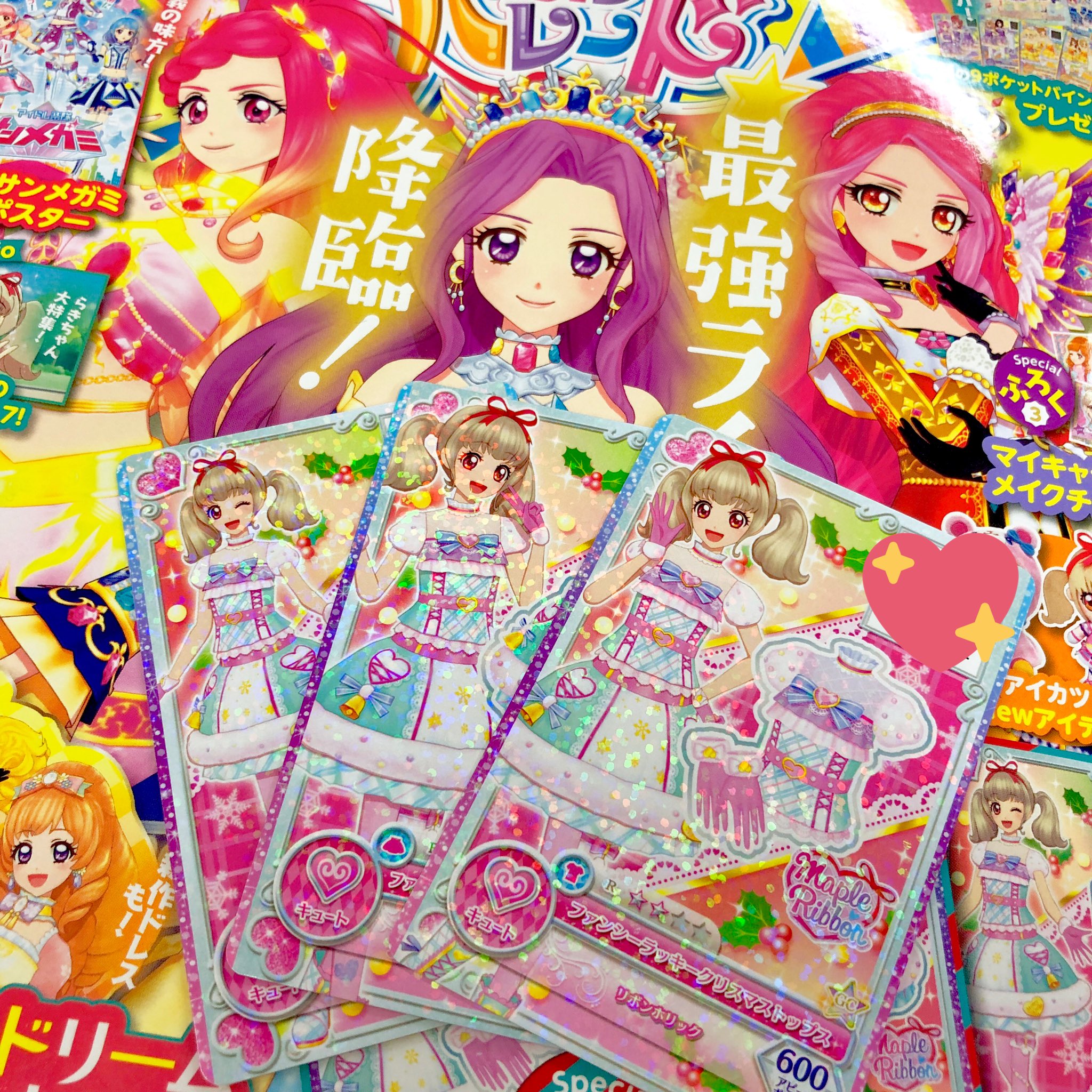 アイカツ！シリーズ データカードダス公式 on X: 