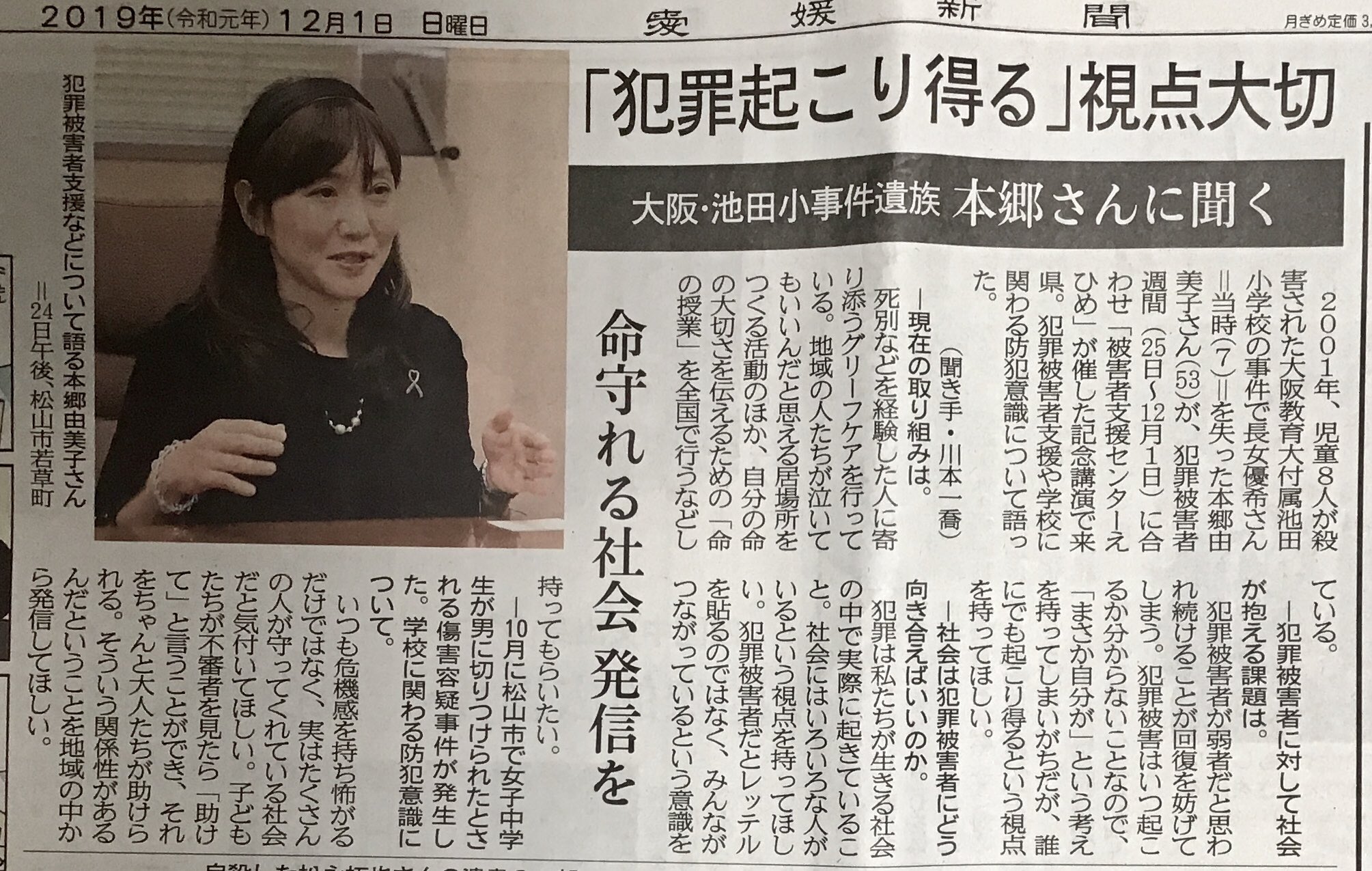 本郷由美子 かなしみは愛 かな しみに 本郷由美子 かなしみは愛 かな しみに