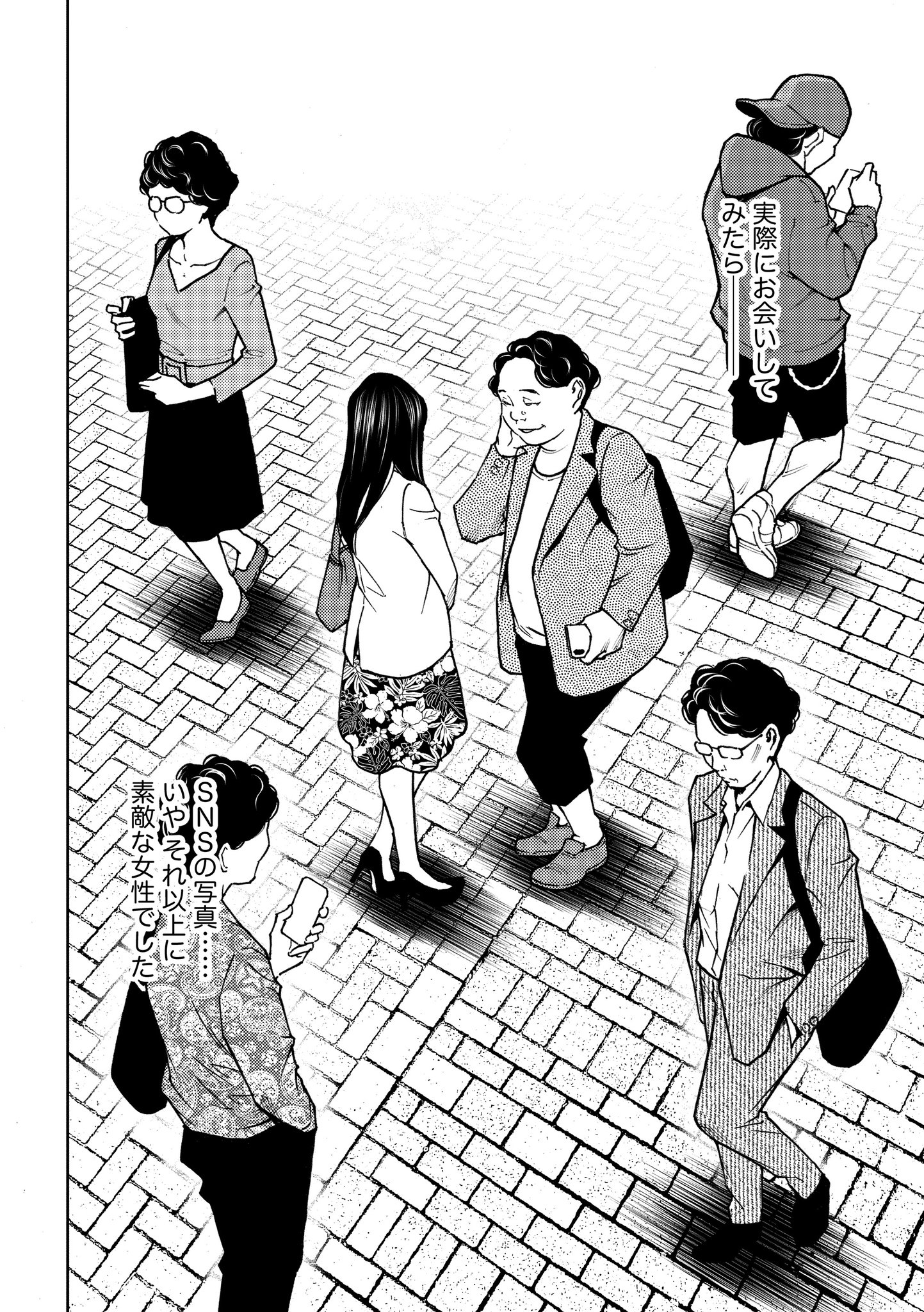 コミックリスキー 公式 コミックリスキー Vol 9掲載作品 復讐チャンネルウラミン 公開処刑ナマ配信中 第5話 結婚詐欺 飯星シンヤ 新シリーズ開始 うらみんはあなたのこと ちゃんと見てるからね 登録者300万人超えの人気チャンネルで 法