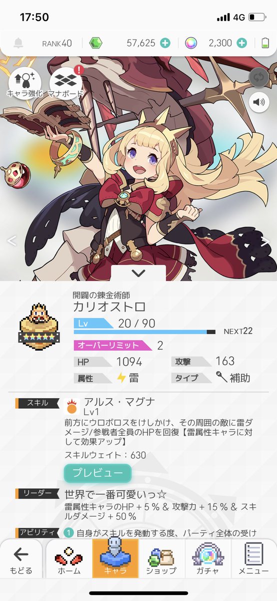 オーバーリミットのtwitterイラスト検索結果 古い順 オーバーリミットのtwitterイラスト検索結果 古い順