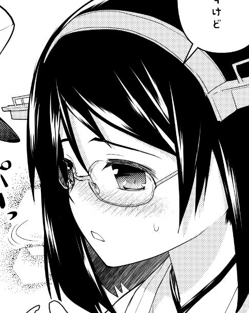 新刊の進捗。どんどん進めてるよ。 