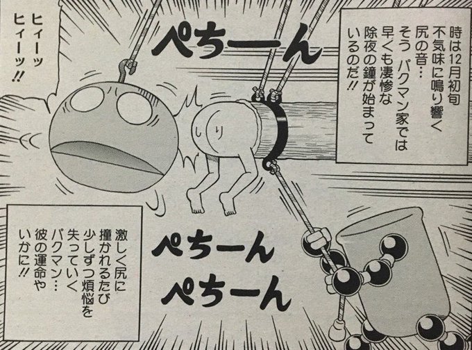 古賀亮一 10 27シノブ伝ぷらす1巻発売 Kryo1 さんの漫画 37作目 ツイコミ 仮