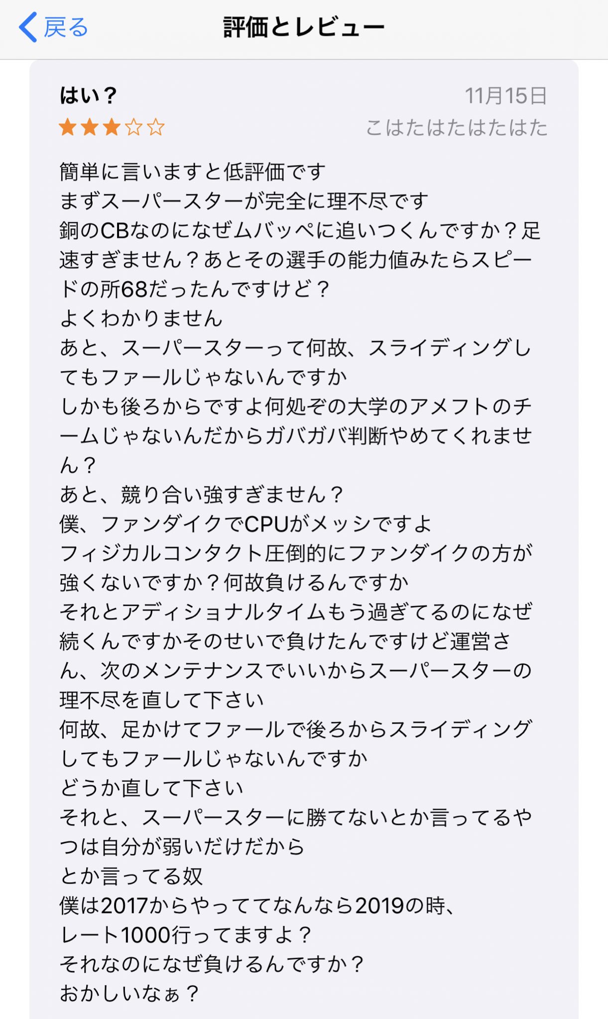 ちるなんです Radiogamech Twitter